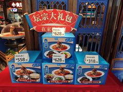 -坛宗剁椒鱼头(河西王府井店)