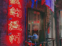 -五马集·海鲜·温州大牌档(黑金冠五马街十字路口店)