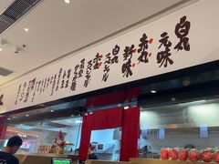 -一風堂拉面(深圳湾万象城店)