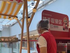 -海底捞火锅(方圆荟店)