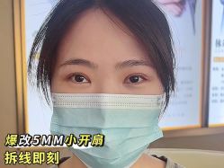 -上海伊莱美医疗美容医院