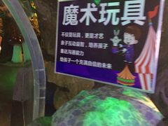 -锦艺城海洋馆