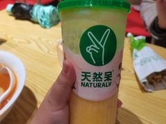-天然呆(滨湖银泰店)