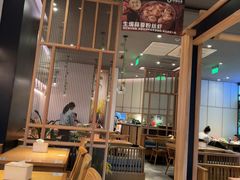 -谷田稻香(佛罗伦萨店)