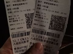 -CGV影城(梅江ScreenX店)