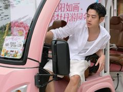 -太阳宫公园