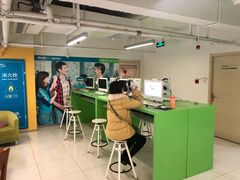 -美联英语(绿宝中心)