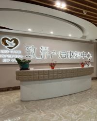 -生命加•Q考拉月子会所(玫瑰园店)
