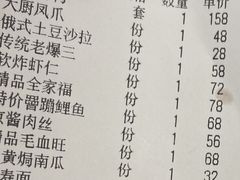 -登瀛楼(鼓楼店)