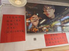 -川正旺江湖菜(三元桥店)