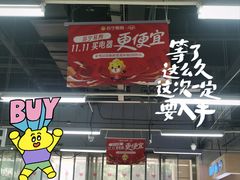 -苏宁易购(Suning Elec成都犀浦百伦广场店)