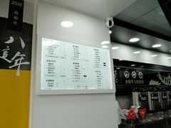 菜单-古茗(厦门大学店)