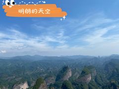 -崀山风景名胜区