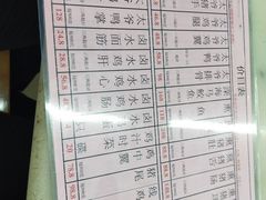 菜单-周生记太爷鸡(文明路店)
