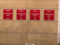 -Caprice(香港四季酒店)