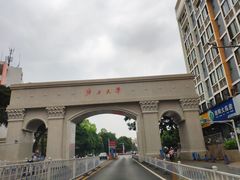 -广西大学(大学东路校区)