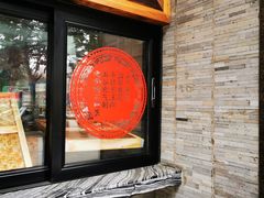 门面-长安大牌档之西安博物院文化餐厅(中贸店)