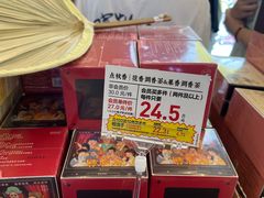 -茶颜悦色(重庆英利大融城LG层店)