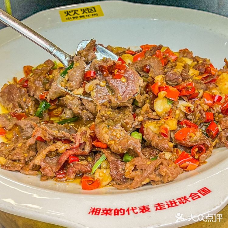 炊烟新店全新升级，4月就要开啦，就在来福士广场6楼