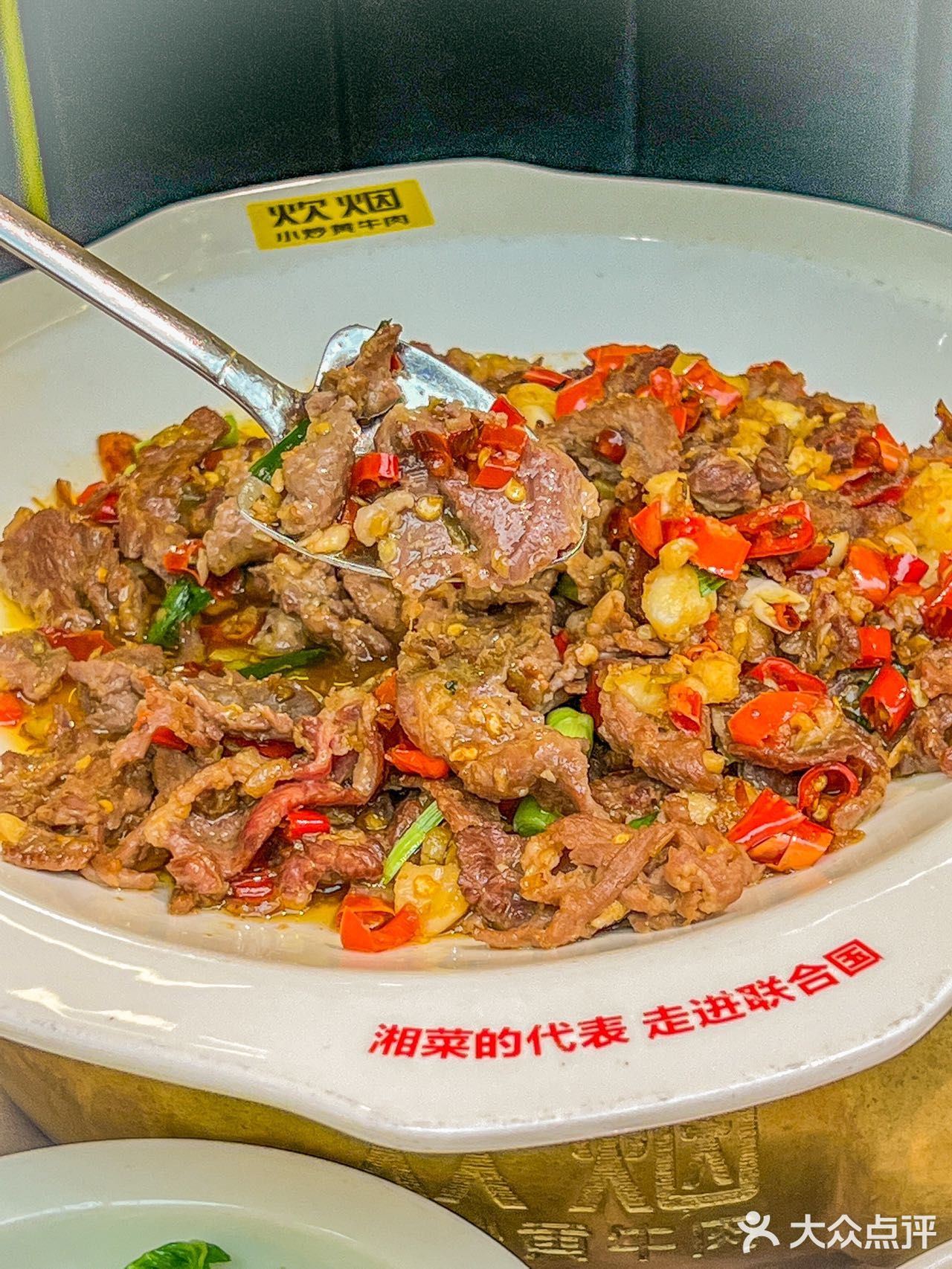 炊烟新店全新升级，4月就要开啦，就在来福士广场6楼