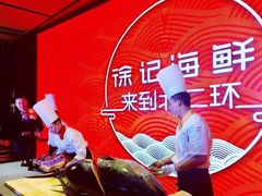 -徐记海鲜(大明宫|北二环店)