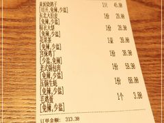 -鸽子窝(黄村店)