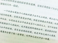 -新华书店(新街口旗舰店)