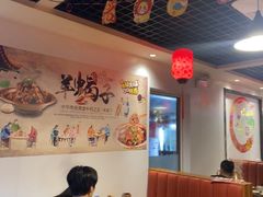 -前门杨记·铜锅涮肉(王府井·故宫店)