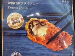 -胜博殿日式炸猪排(悠唐店)