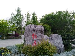 -江南大学(蠡湖校区)