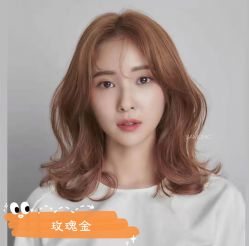 -东瀛造型