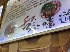 -花溪牛肉米粉(华兴东街店)