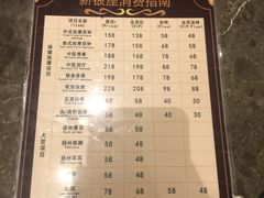 -新银座水汇(罗湖店)