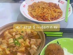 -中央民族大学学生食堂