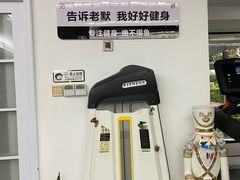 -简·无界健身工作室·运动康复·体态(石厦店)