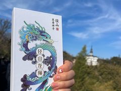 -径山寺