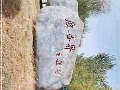 -北京鹿世界主题园