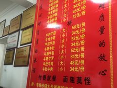 菜单-赵家牛肉砂锅(台西三路店)