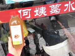 -民信老铺(华盖路店)