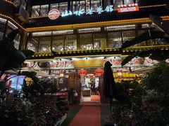 -山水茶艺馆·点心粤菜·30年老字号