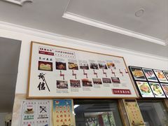 -大牛馅饼(范阳路店)