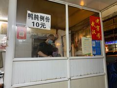 -煲煲香快餐(南京路店)