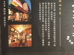 -热血兄弟·炭火烤肉(融侨中心店)