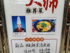 -秦云老太婆摊摊面(全国总店)