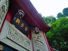 -丰都鬼城名山景区