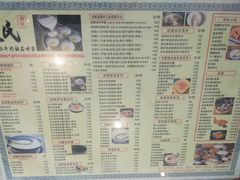 菜单-黄氏壹品汇•水牛奶甜品(全国总店)
