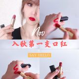 秋冬热门口红香奈儿#63❗️