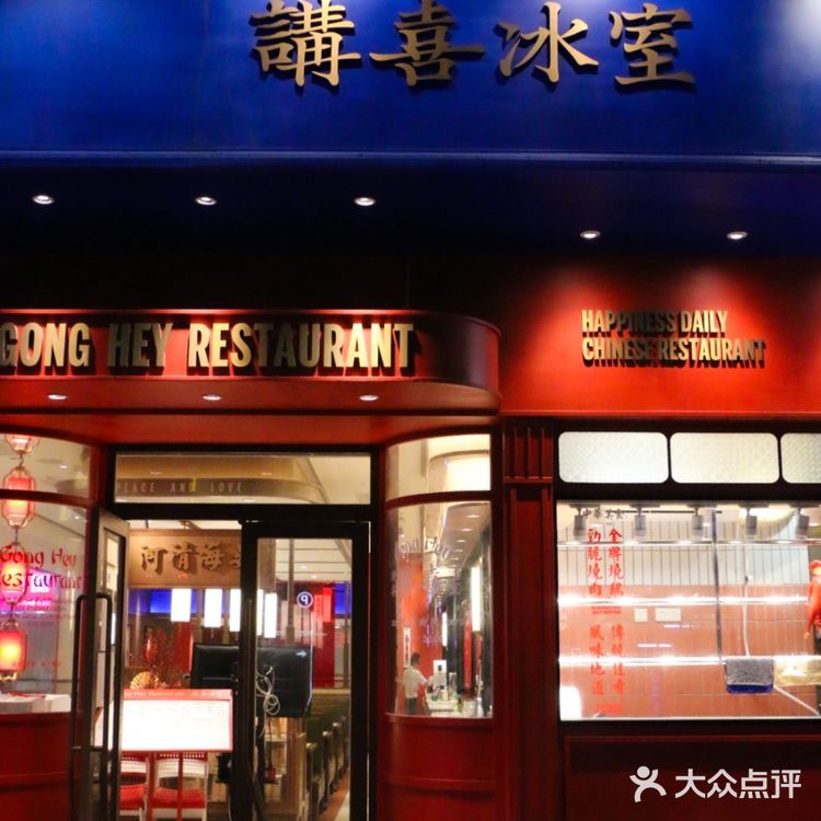 广州 | 一秒穿越唐人街🈵国潮风【讲喜】