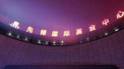 -先锋国际宴会中心(先锋国际广场店)