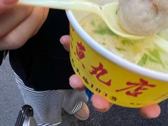 -龙头鱼丸店 只此一家只卖手工鲨鱼丸